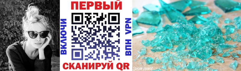 Амфетамин Premium  Курильск 