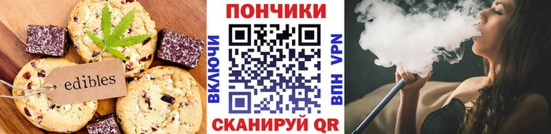Canna-Cookies марихуана Курильск