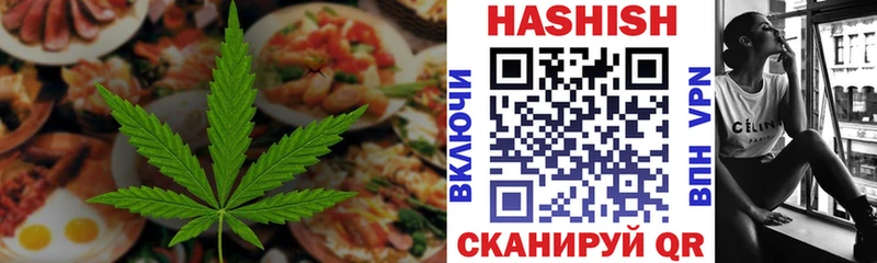 Печенье с ТГК марихуана  Курильск 