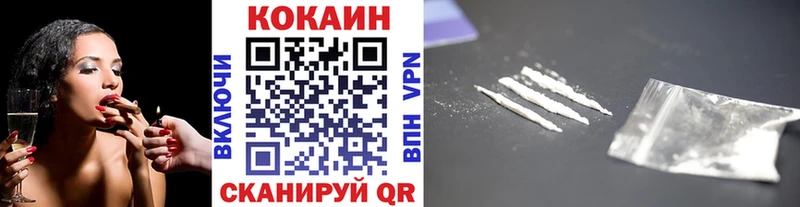 COCAIN VHQ  kraken как войти  Курильск 