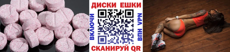 Ecstasy Philipp Plein  Курильск 