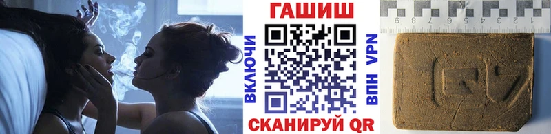 ГАШ 40% ТГК  закладки  kraken ссылки  Курильск 