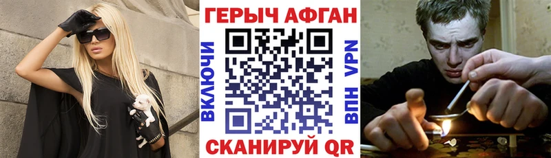 закладки  Курильск  ГЕРОИН Heroin 