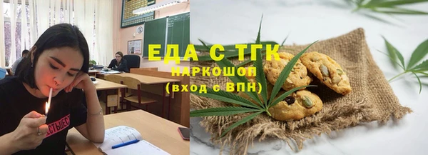 ALPHA-PVP Хадыженск