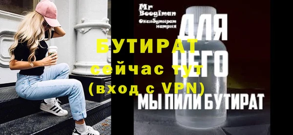 MDMA Premium VHQ Елизово