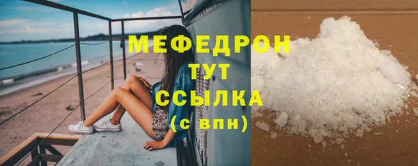 гашик Зеленокумск