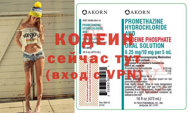 гашик Зеленокумск