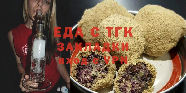 метадон Зерноград