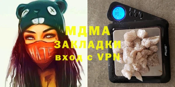2c-b Ельня