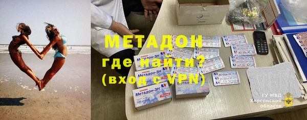 метадон Зерноград