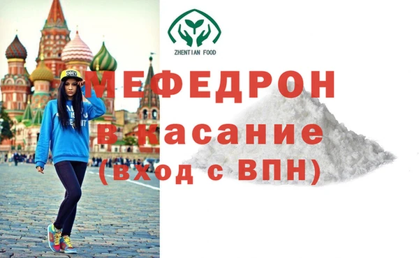 метадон Зерноград