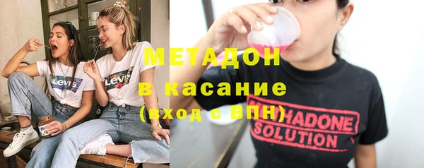 гашик Зеленокумск