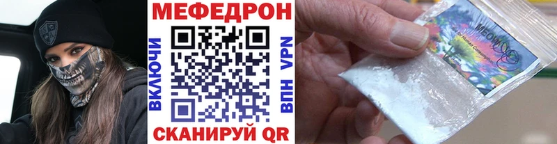 Мефедрон мука  Курильск 