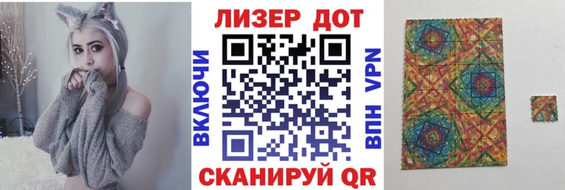 Наркотические марки 1,5мг  Курильск 