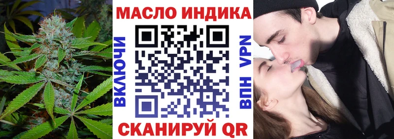 Дистиллят ТГК THC oil  наркотики  Курильск 